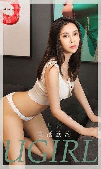 美女被猛男躁