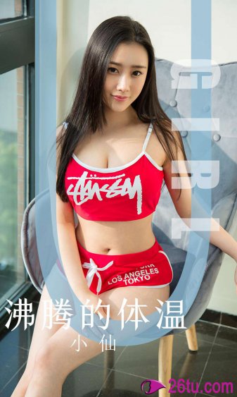 我女儿的朋友6在完整有限中字丿