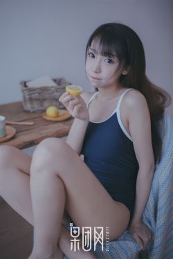 爱乃娜美