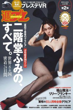 超女刘莹